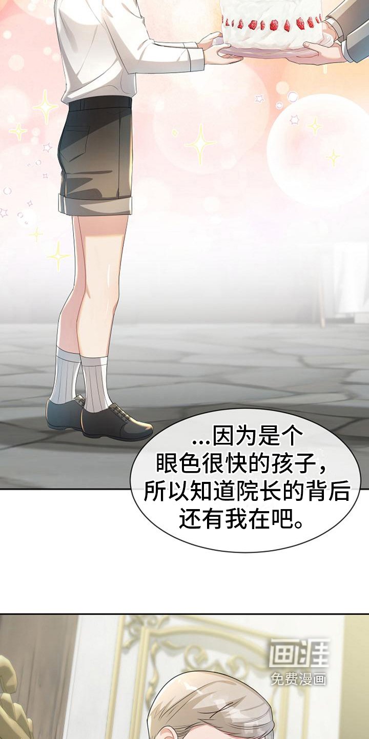 第17章：写信