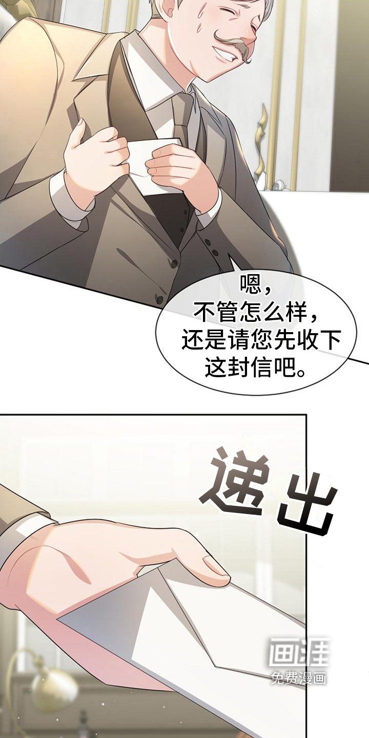 第17章：写信