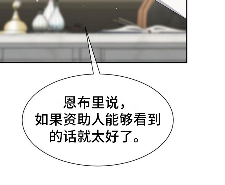 第17章：写信