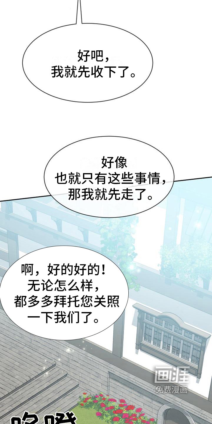 第18章：距离
