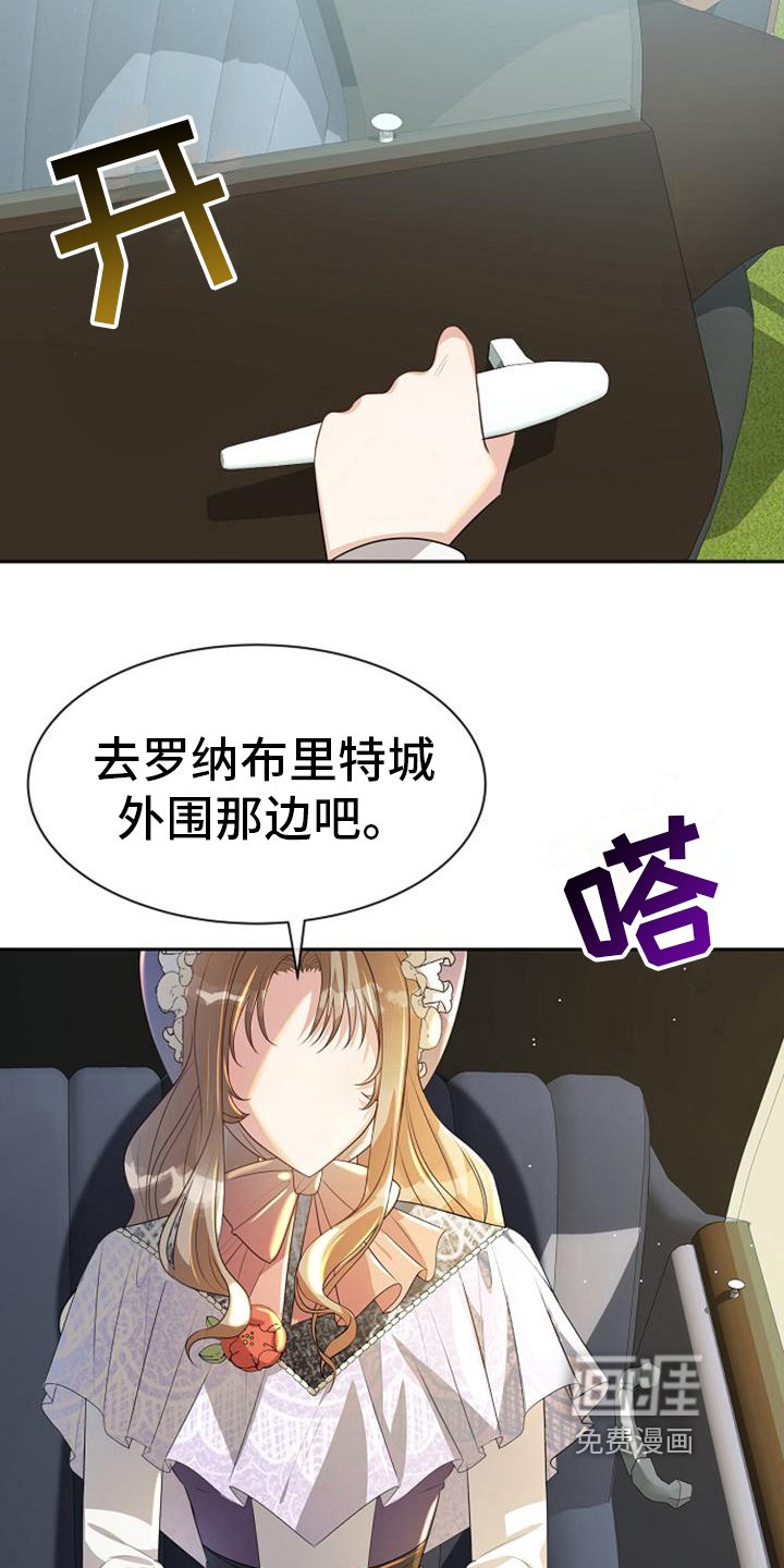 第18章：距离