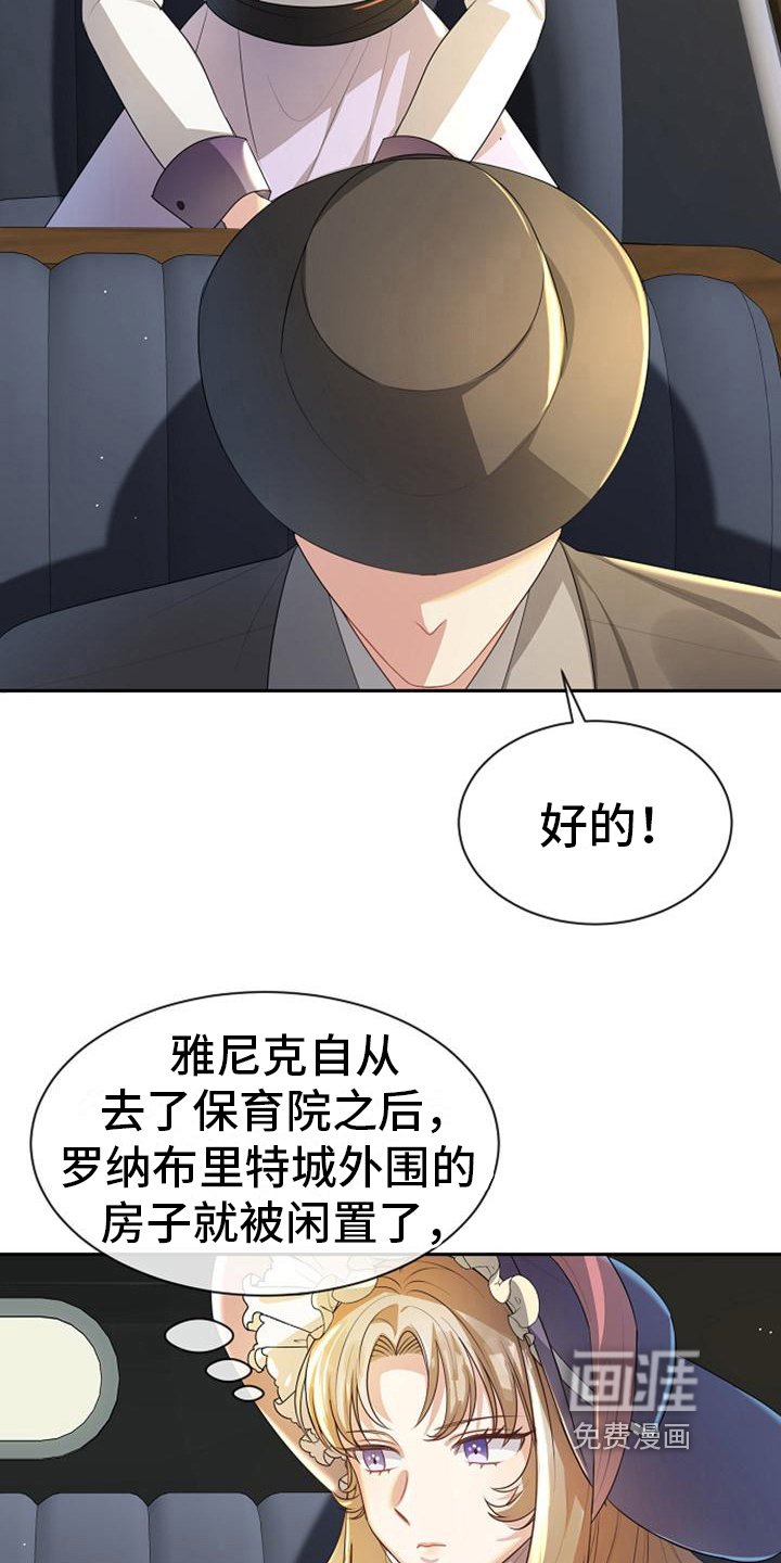 第18章：距离