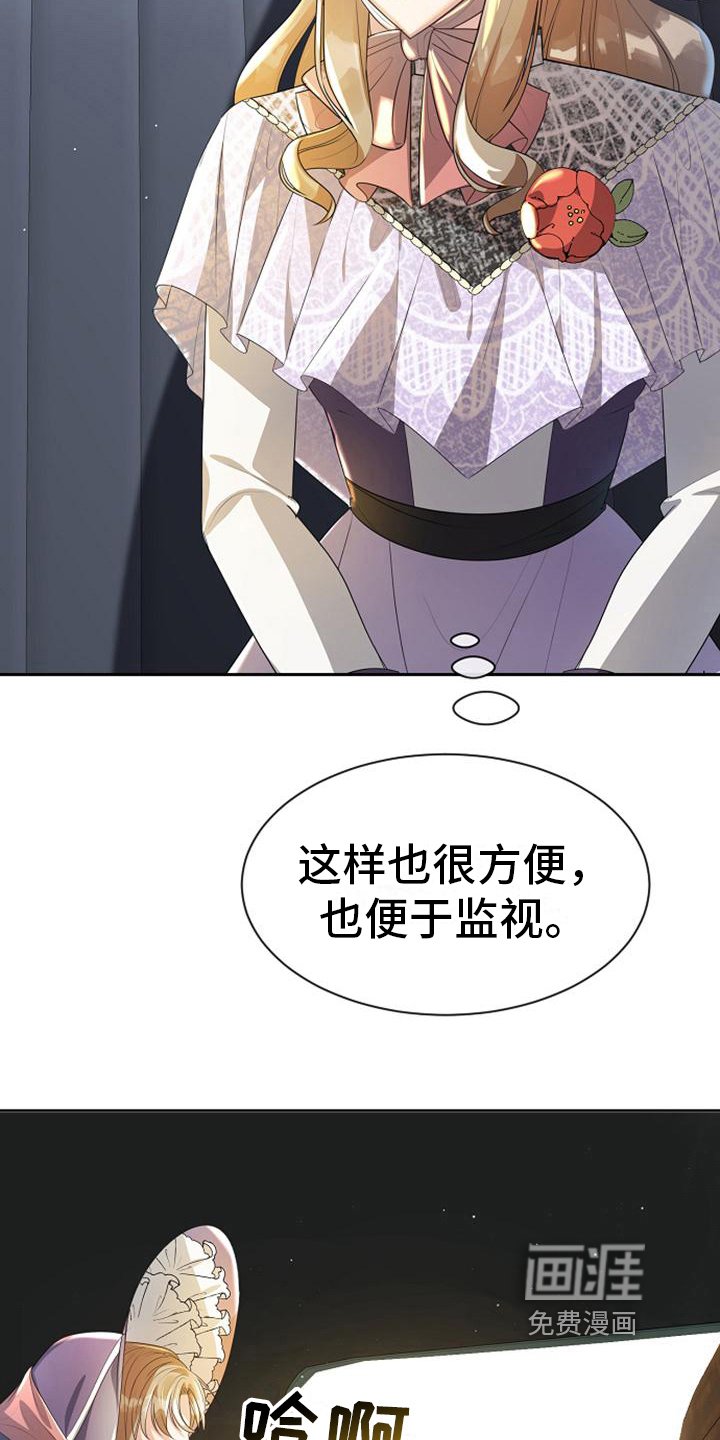 第18章：距离