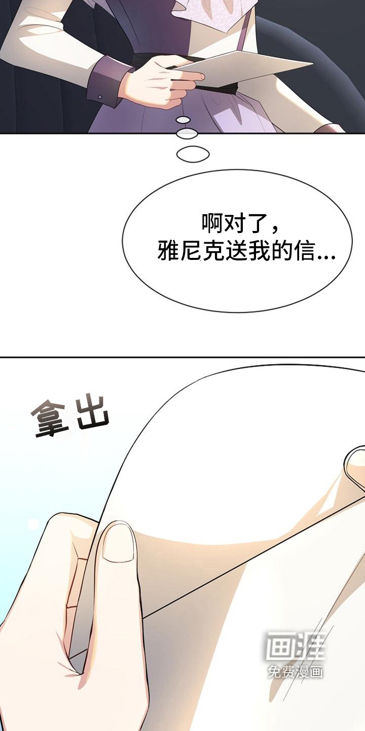 第18章：距离