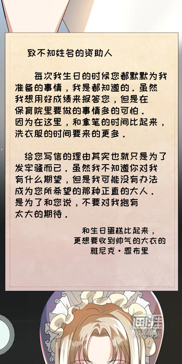 第18章：距离
