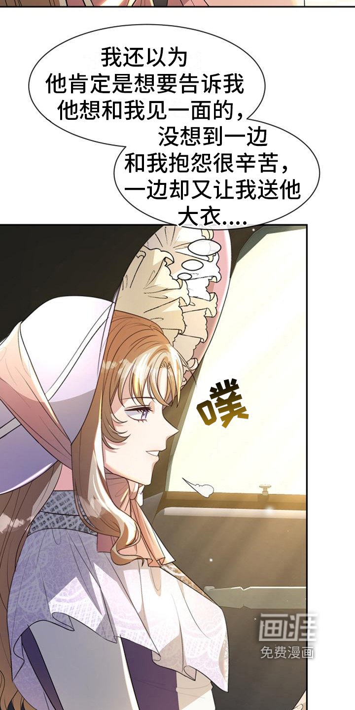 第18章：距离