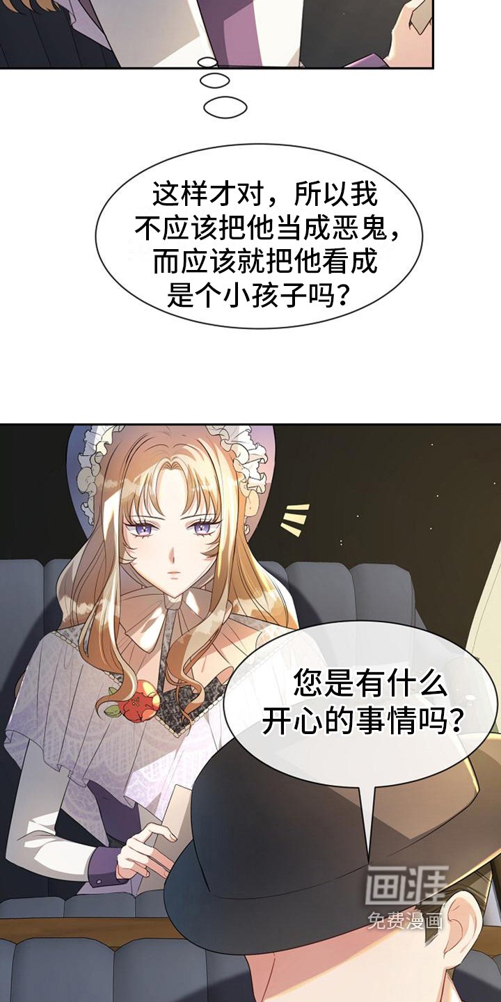 第18章：距离