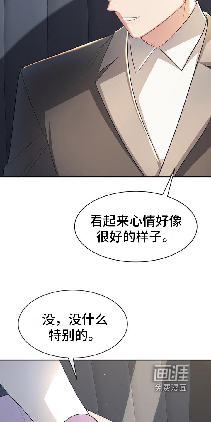 第18章：距离