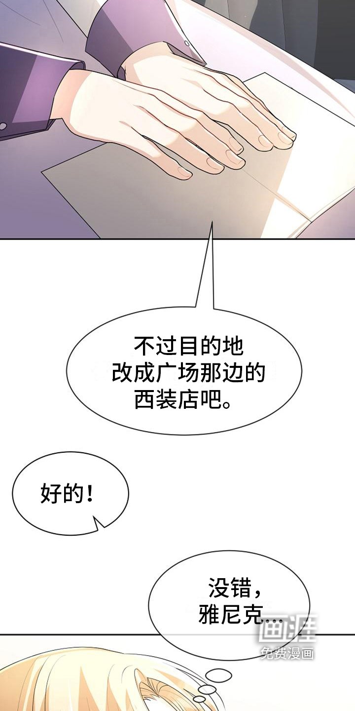 第18章：距离