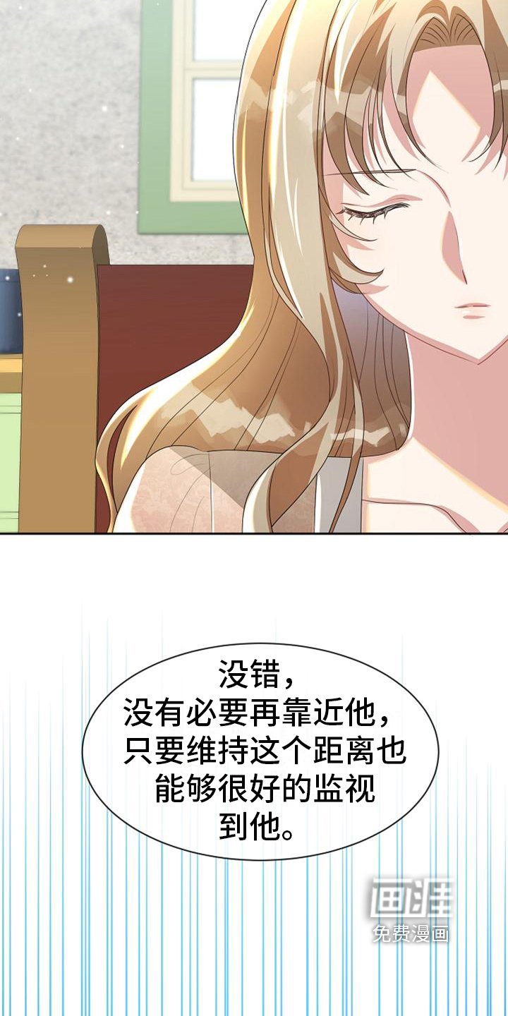 第19章：最后的请求