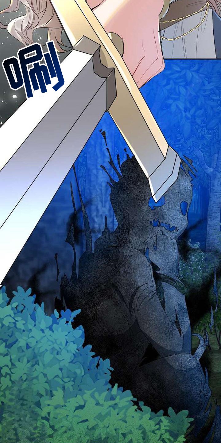 第2章：哭泣