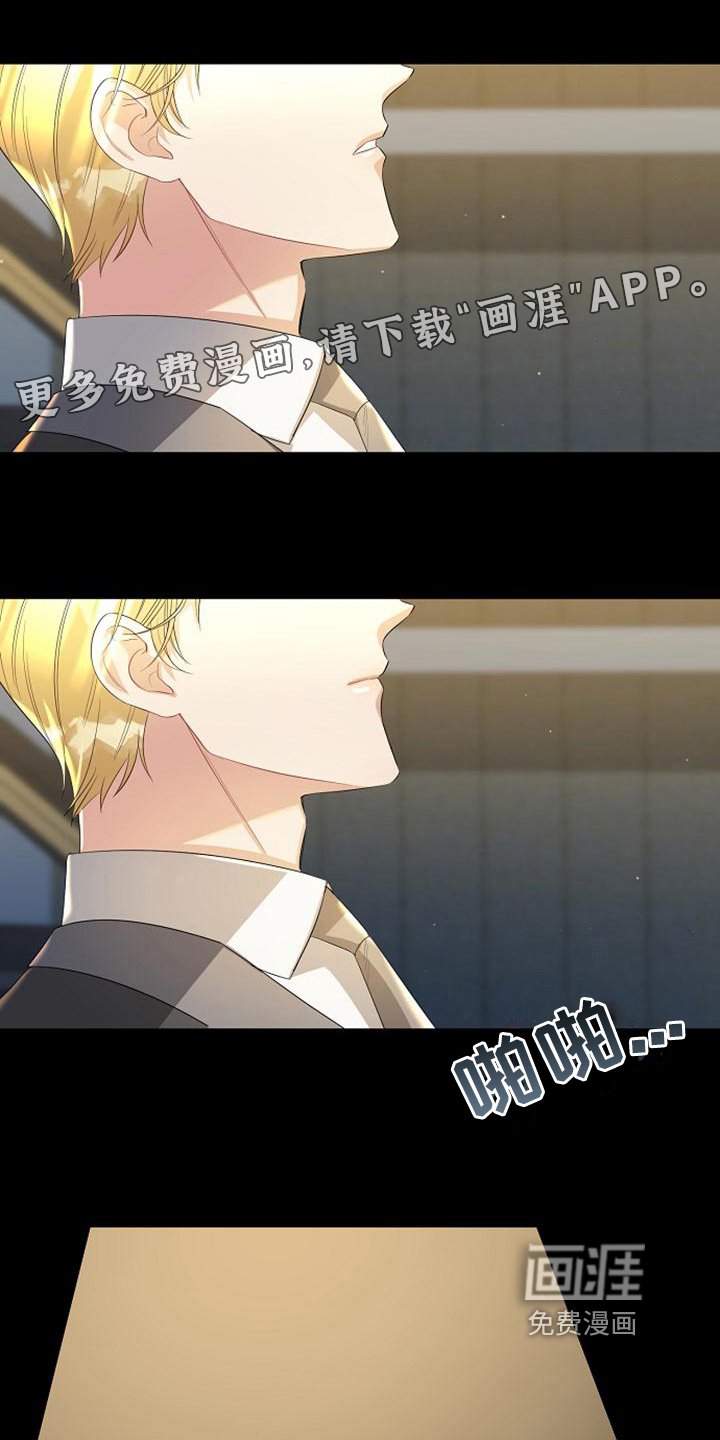 第20章：迹象