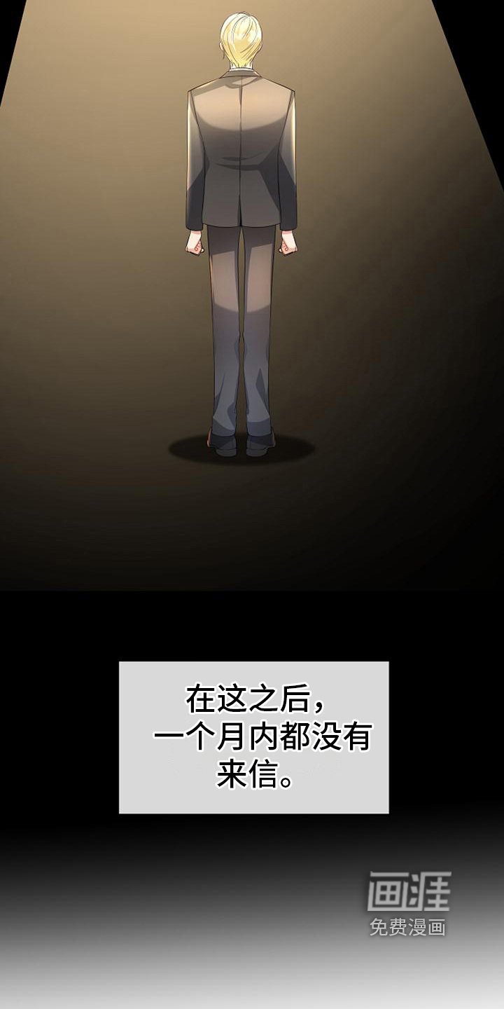 第20章：迹象