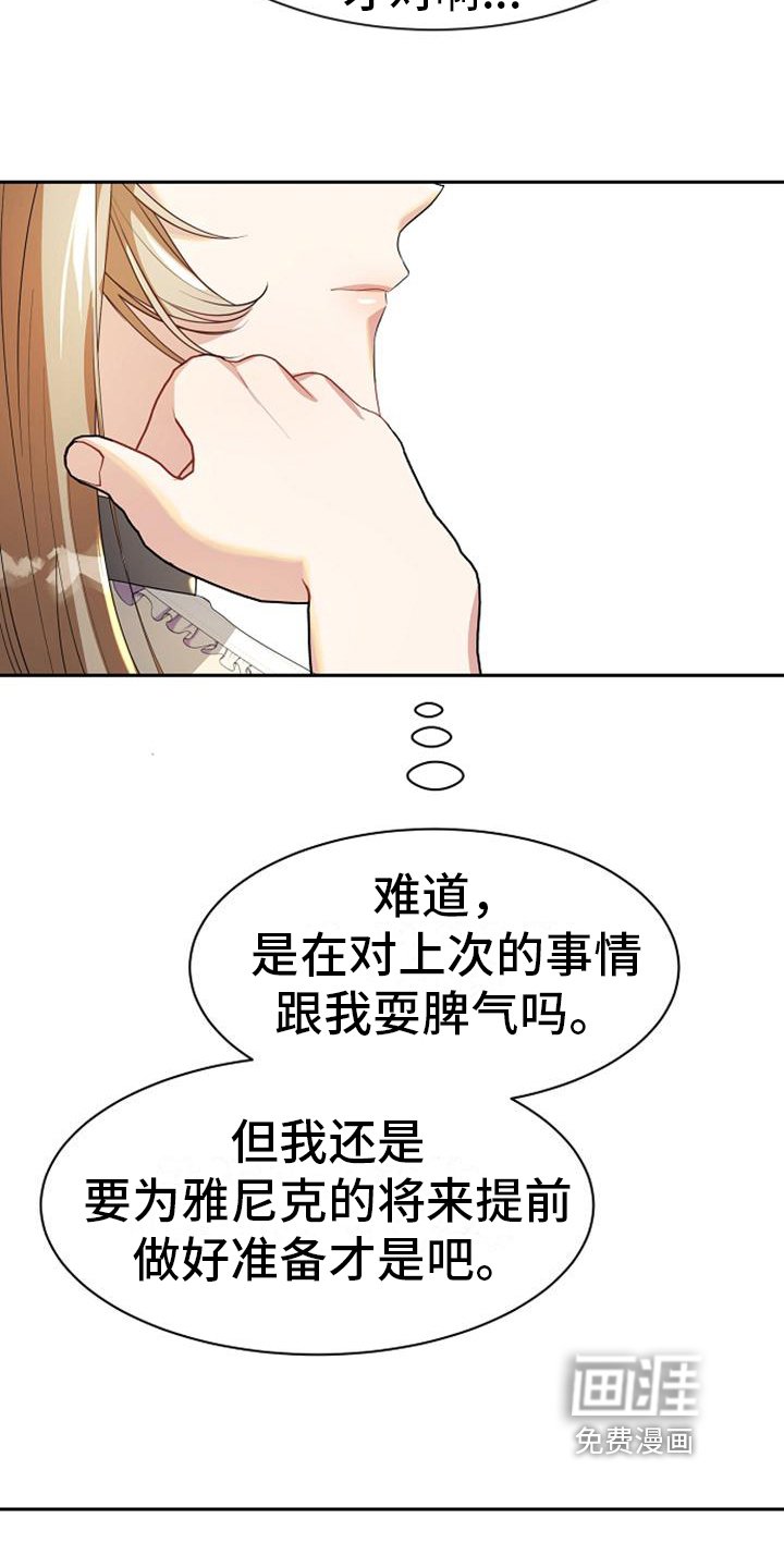 第20章：迹象