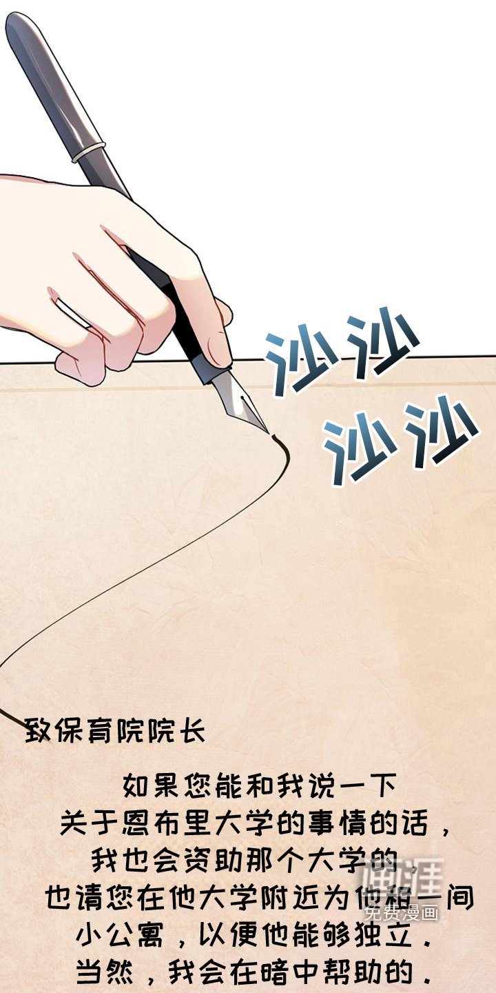 第20章：迹象