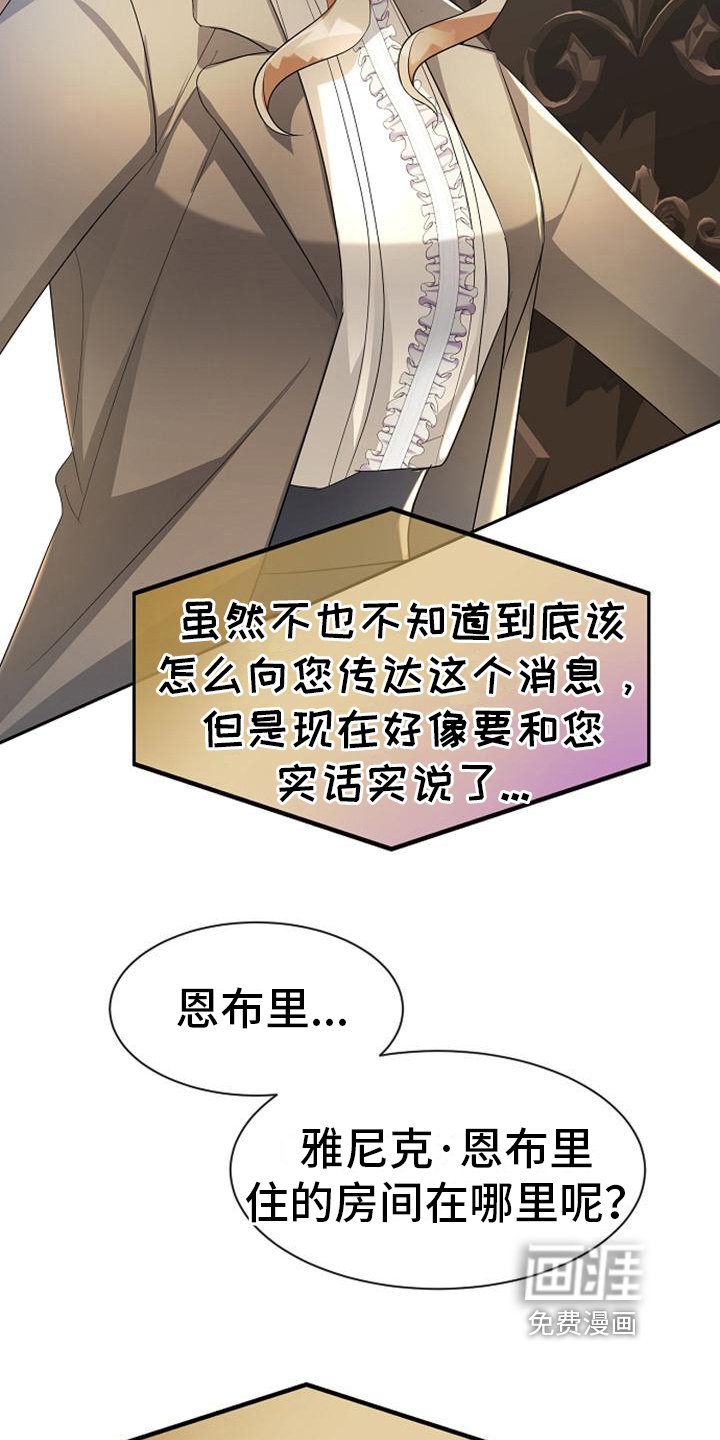 第20章：迹象
