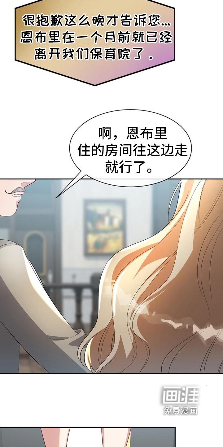 第20章：迹象
