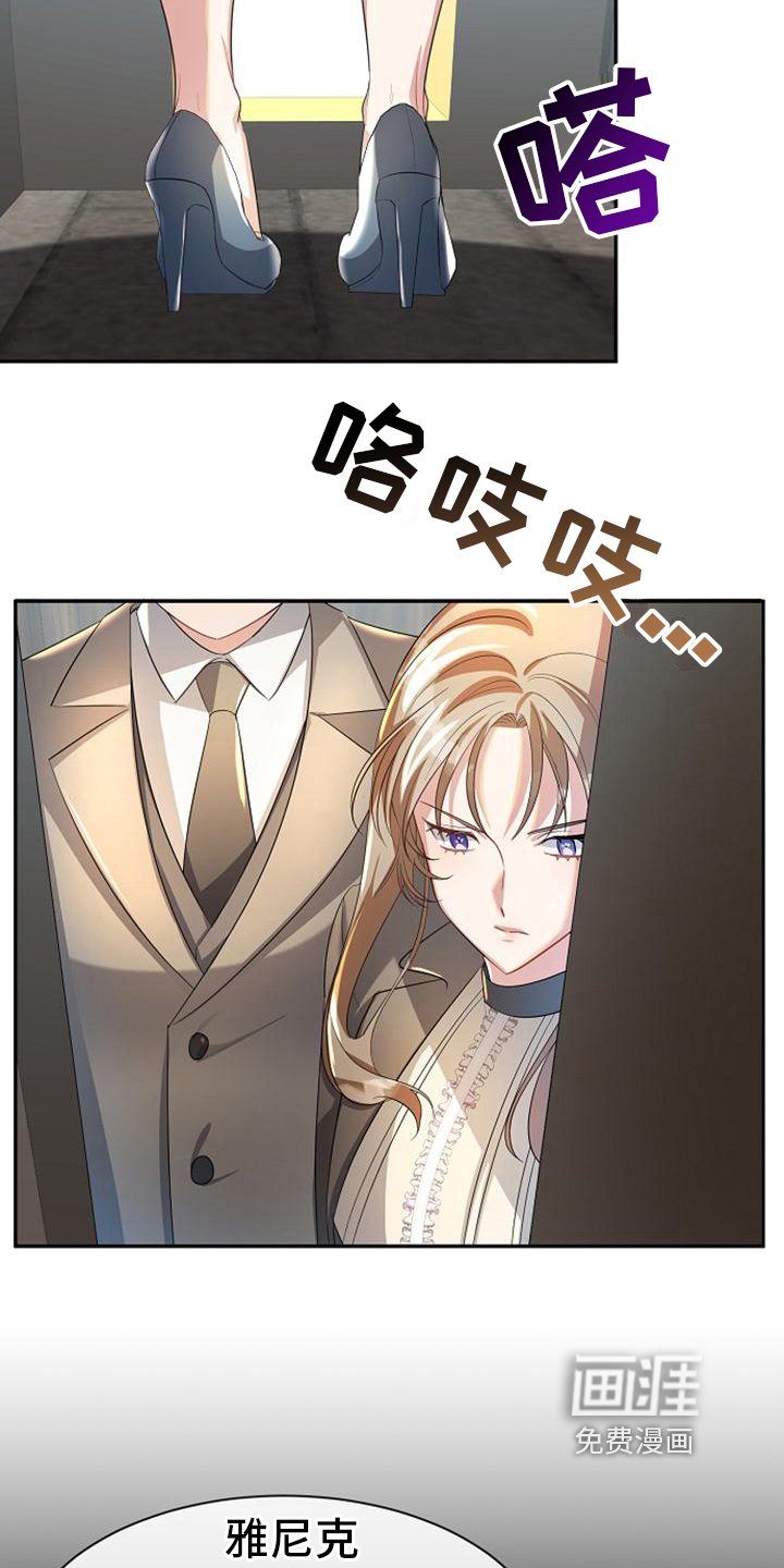 第20章：迹象