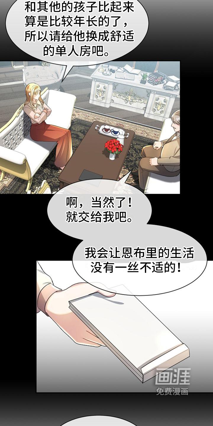 第20章：迹象