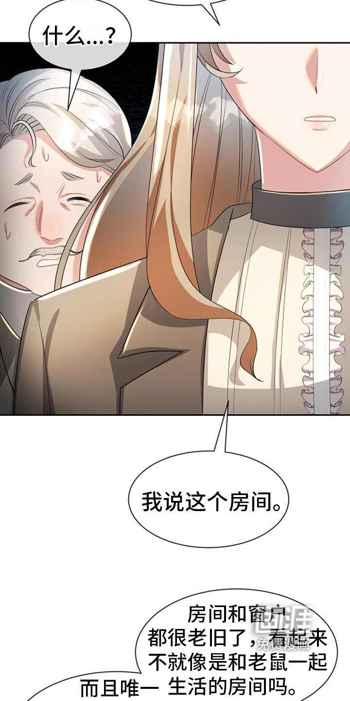 第20章：迹象