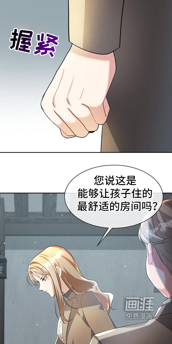 第20章：迹象