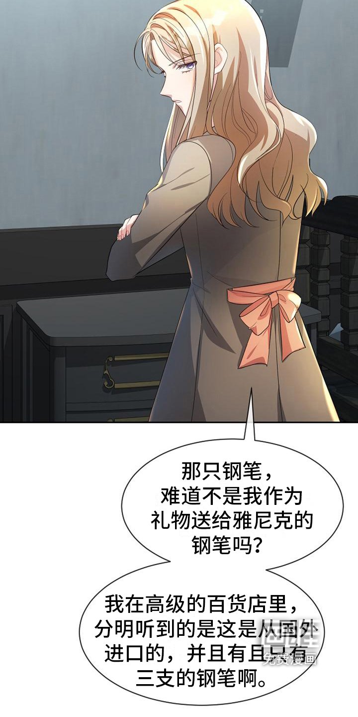 第20章：迹象