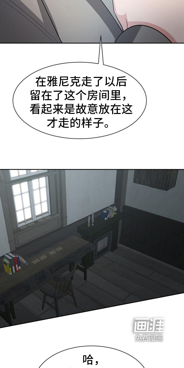 第21章：正确的认知