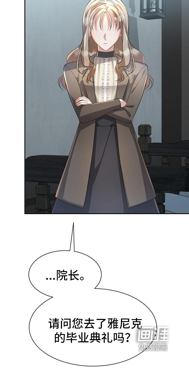 第21章：正确的认知