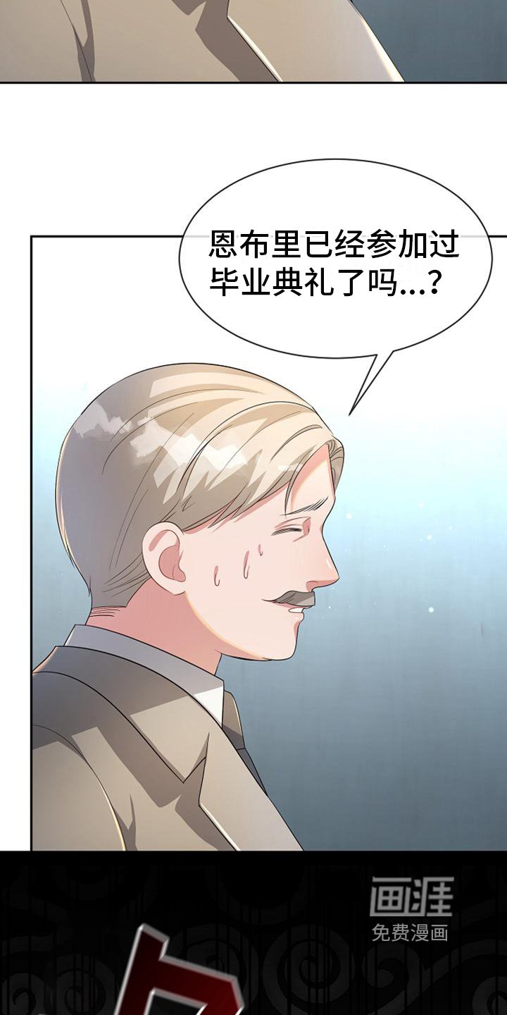 第21章：正确的认知
