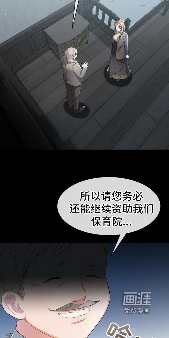 第21章：正确的认知