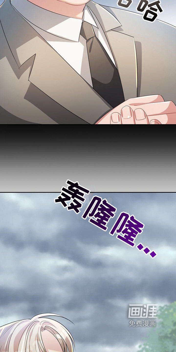 第21章：正确的认知