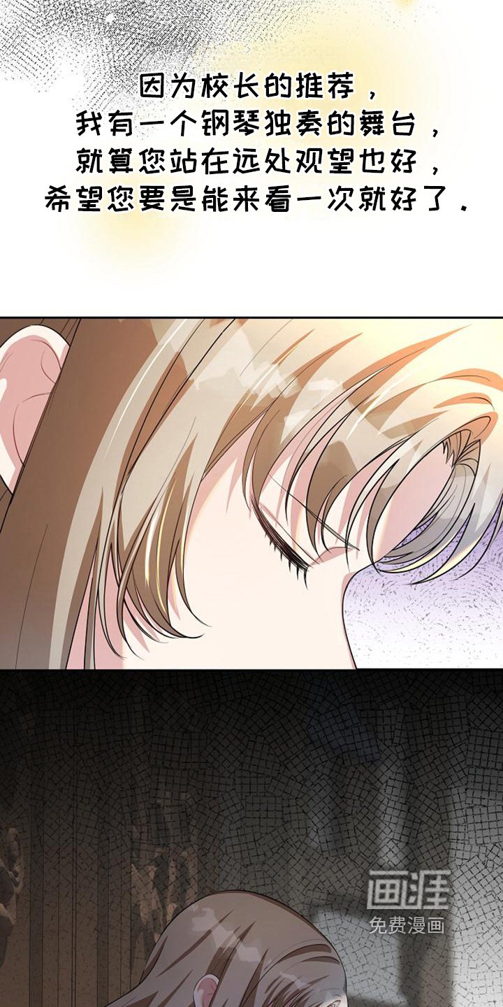 第21章：正确的认知