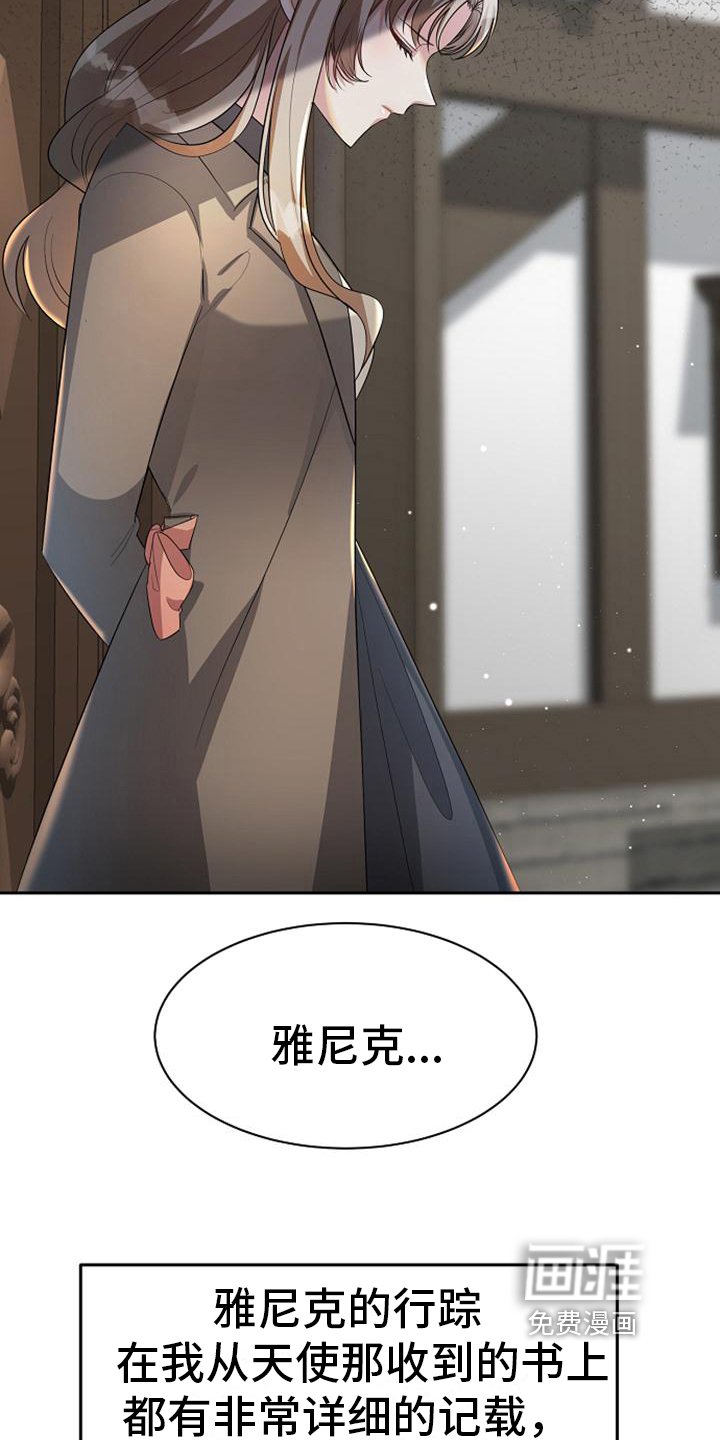 第21章：正确的认知