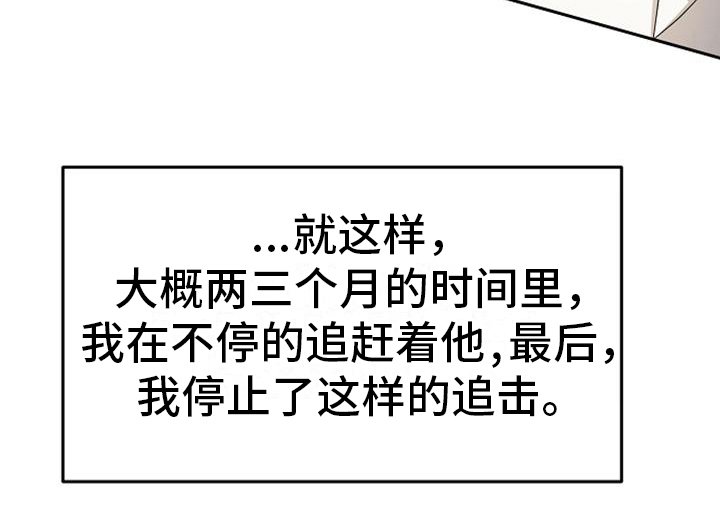 第21章：正确的认知