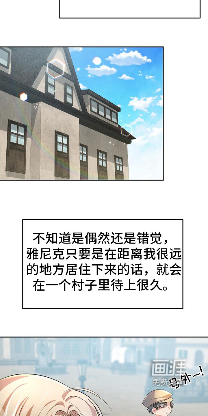 第22章：服务员