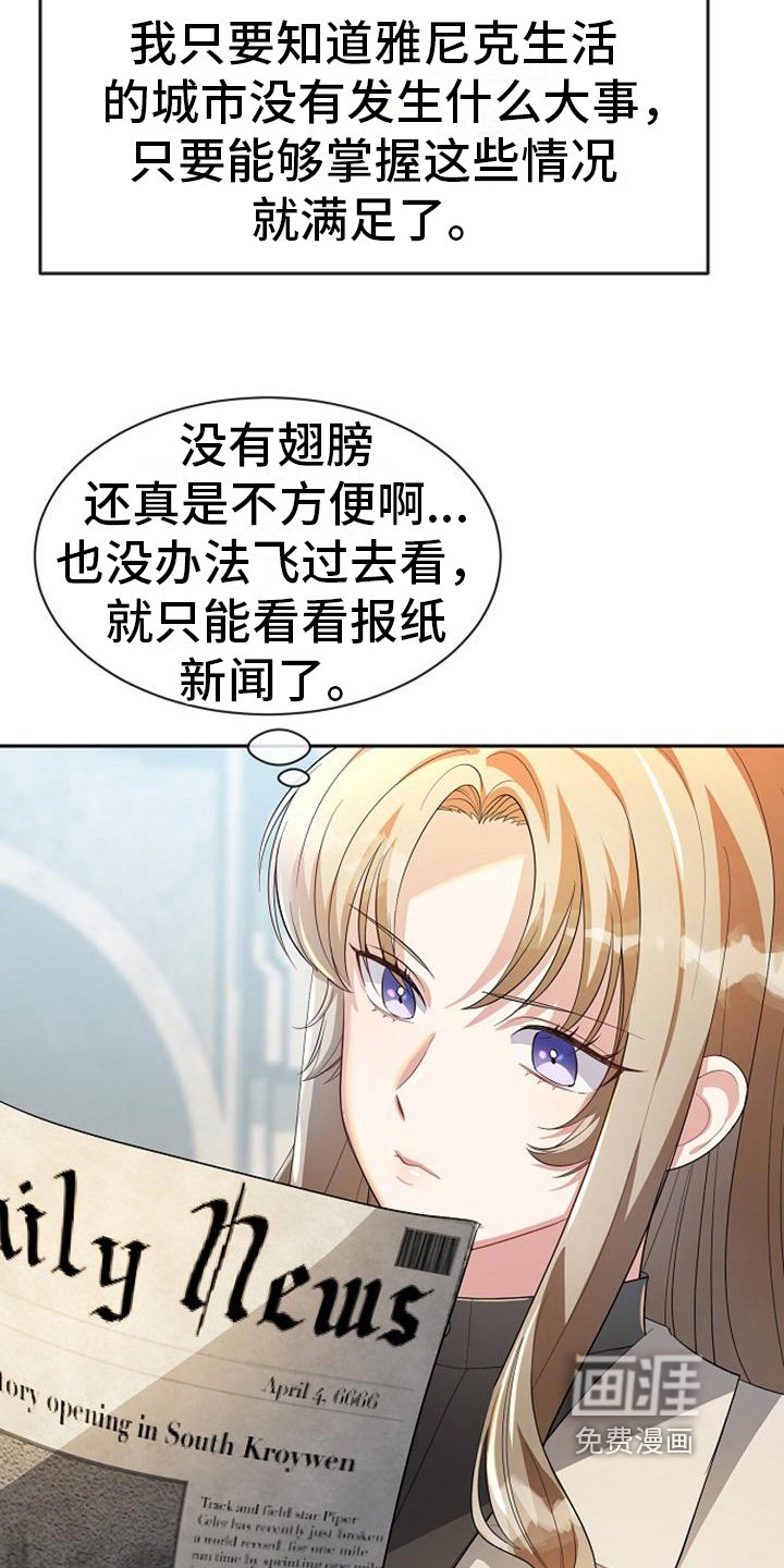 第22章：服务员