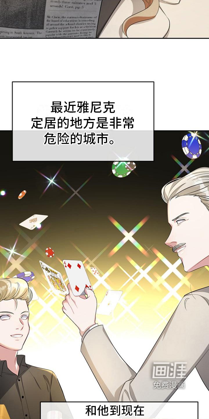 第22章：服务员