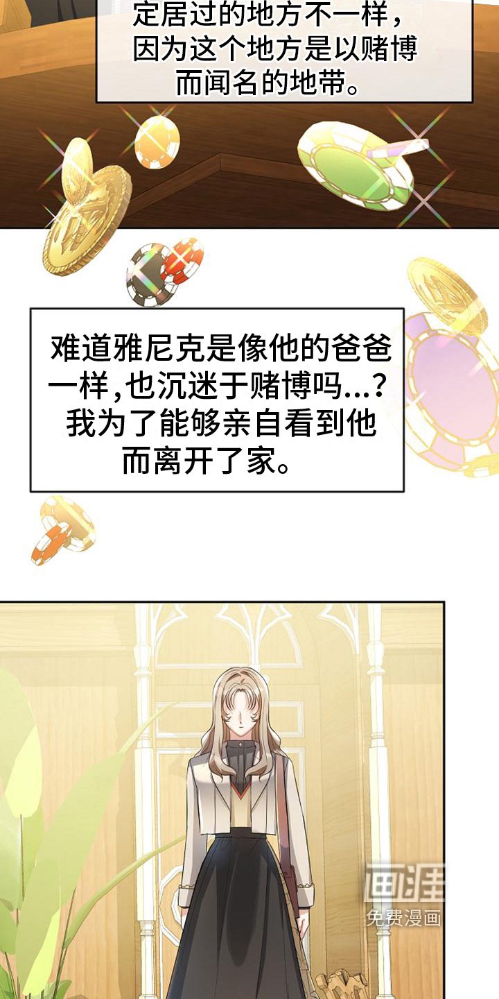 第22章：服务员