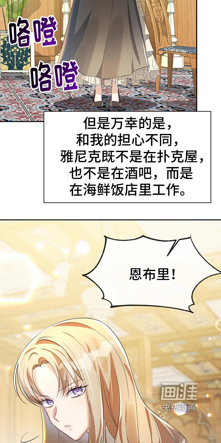 第22章：服务员