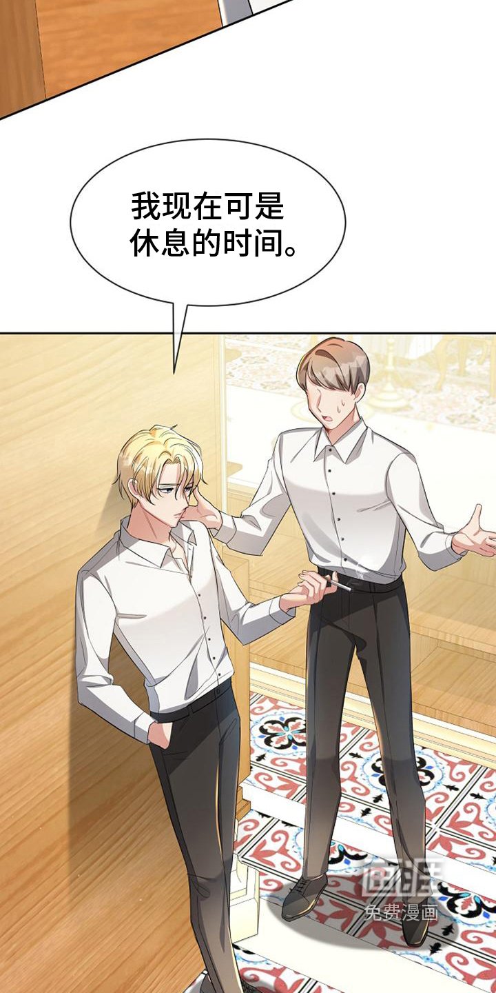 第22章：服务员