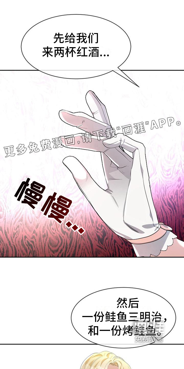 第23章：弹琴