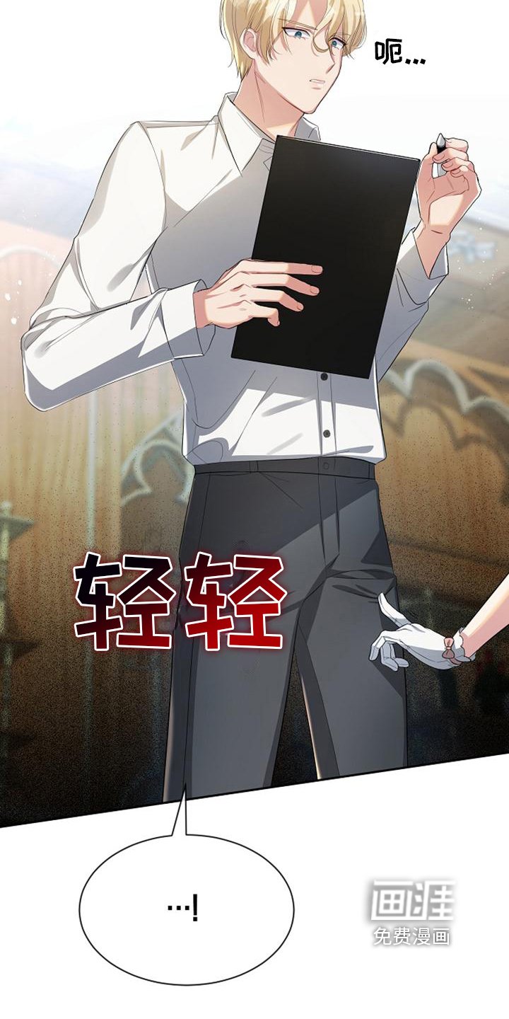 第23章：弹琴