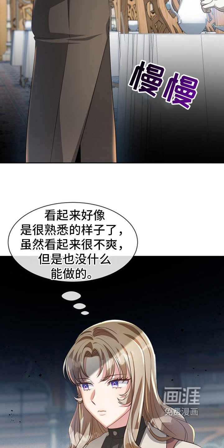 第23章：弹琴