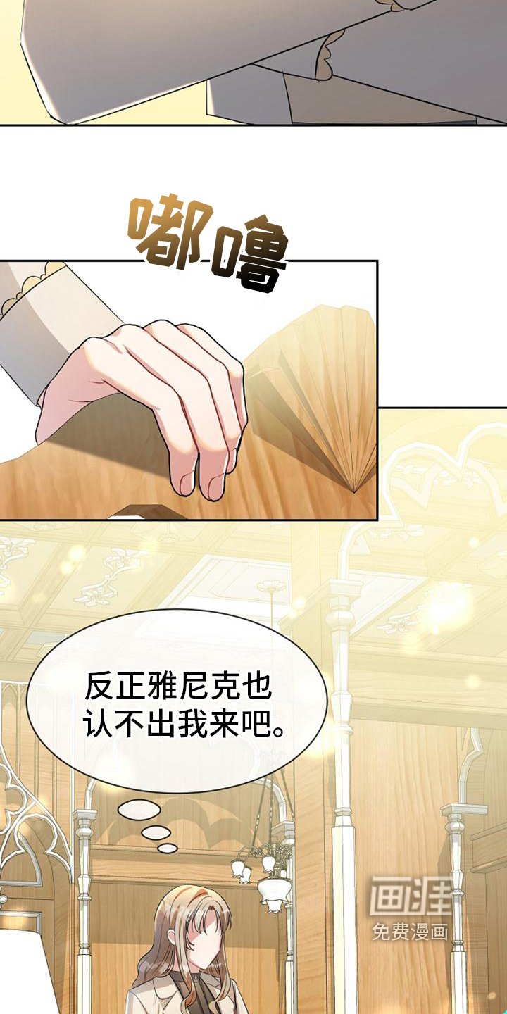 第23章：弹琴