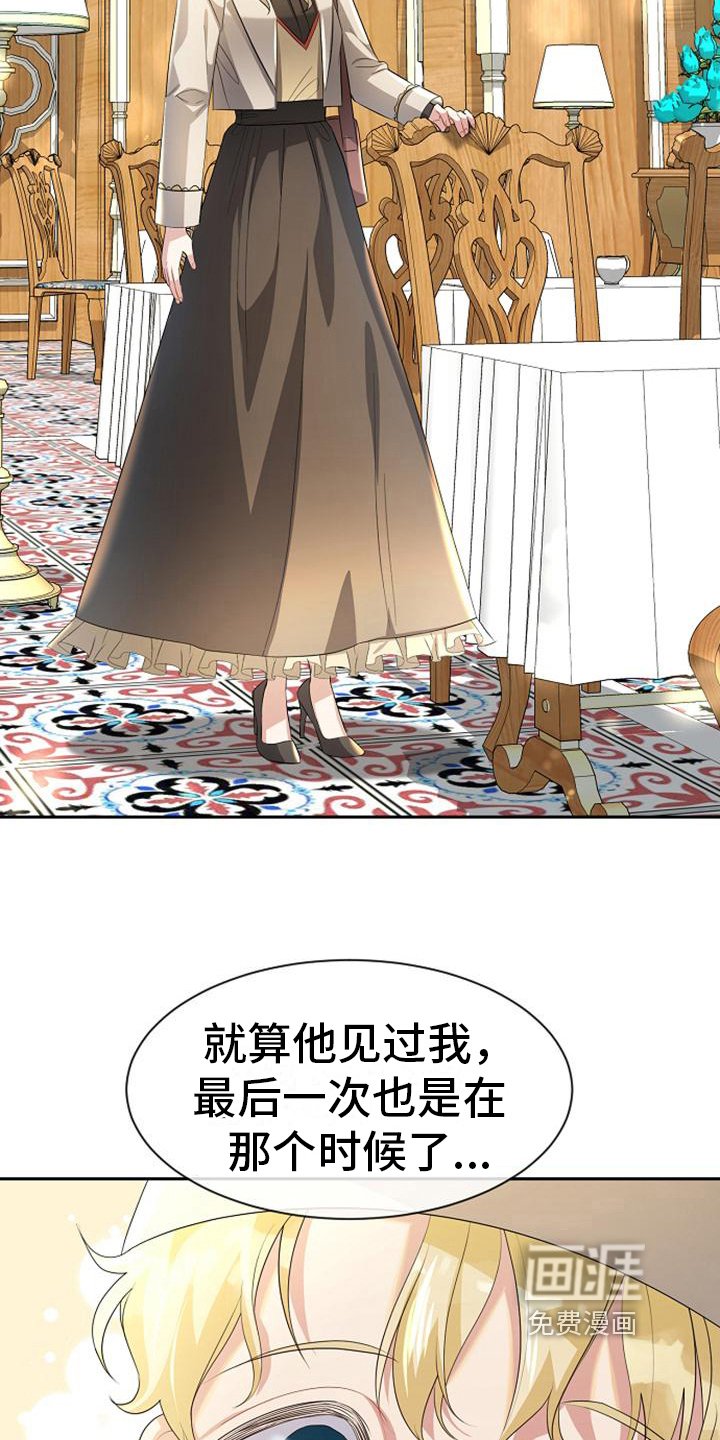 第23章：弹琴