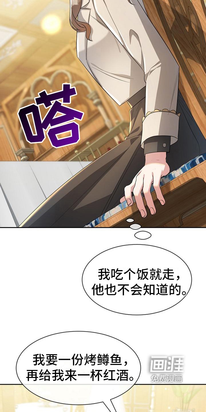 第23章：弹琴