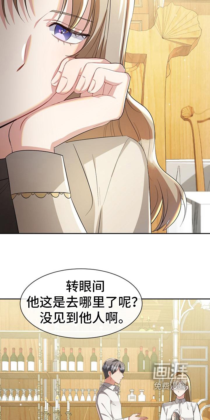 第23章：弹琴