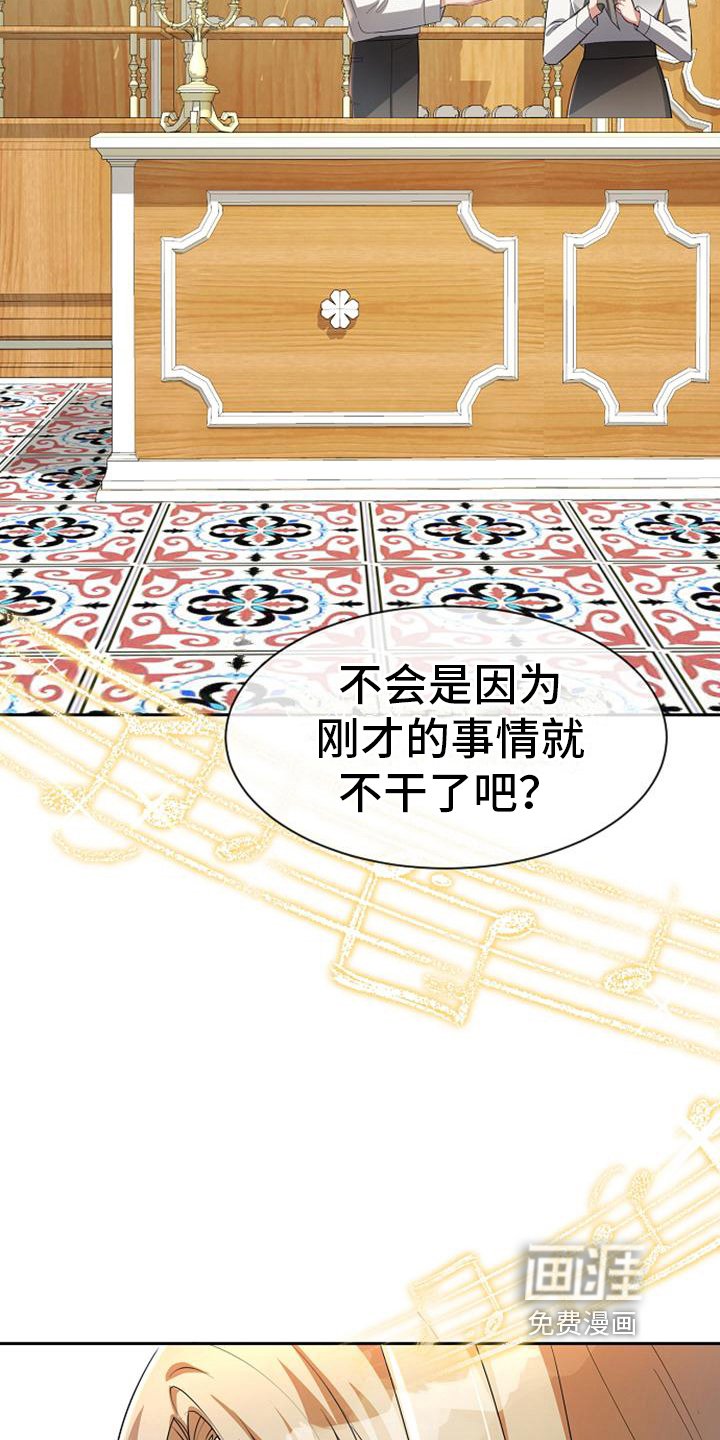 第23章：弹琴