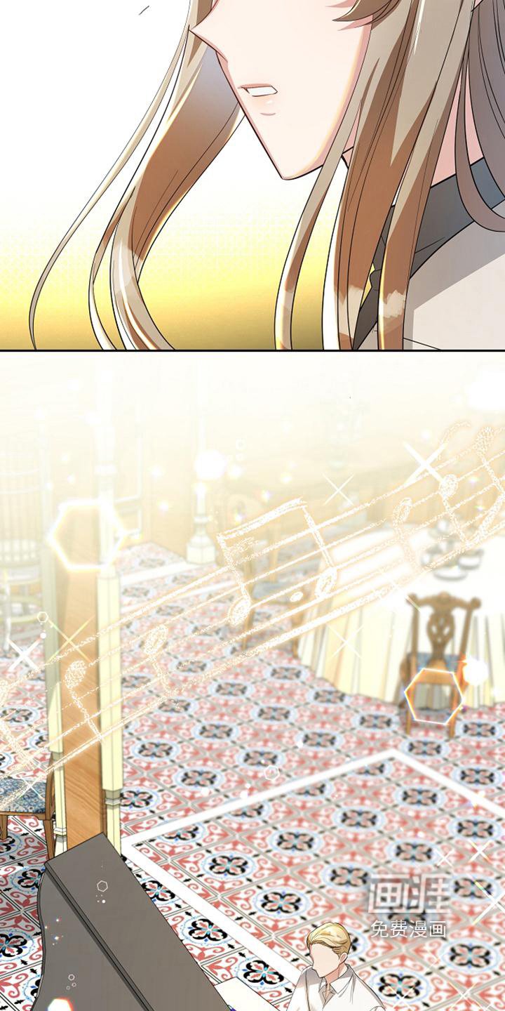 第23章：弹琴