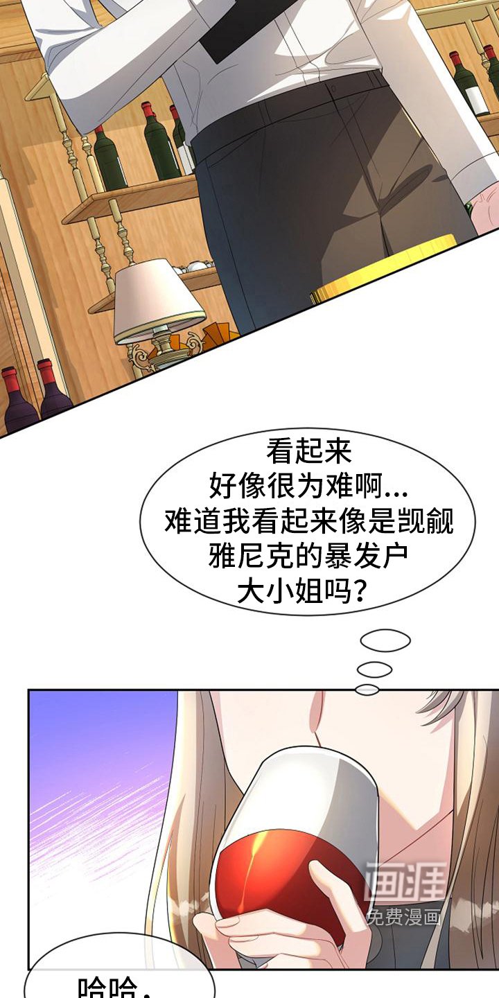 第24章：打听